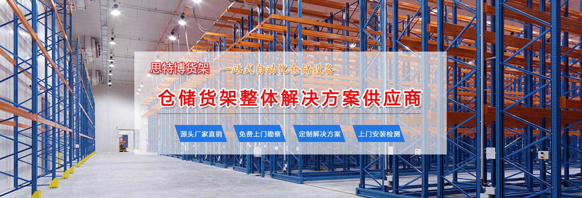 仓储听泉鉴鲍
全体处理计划供给商