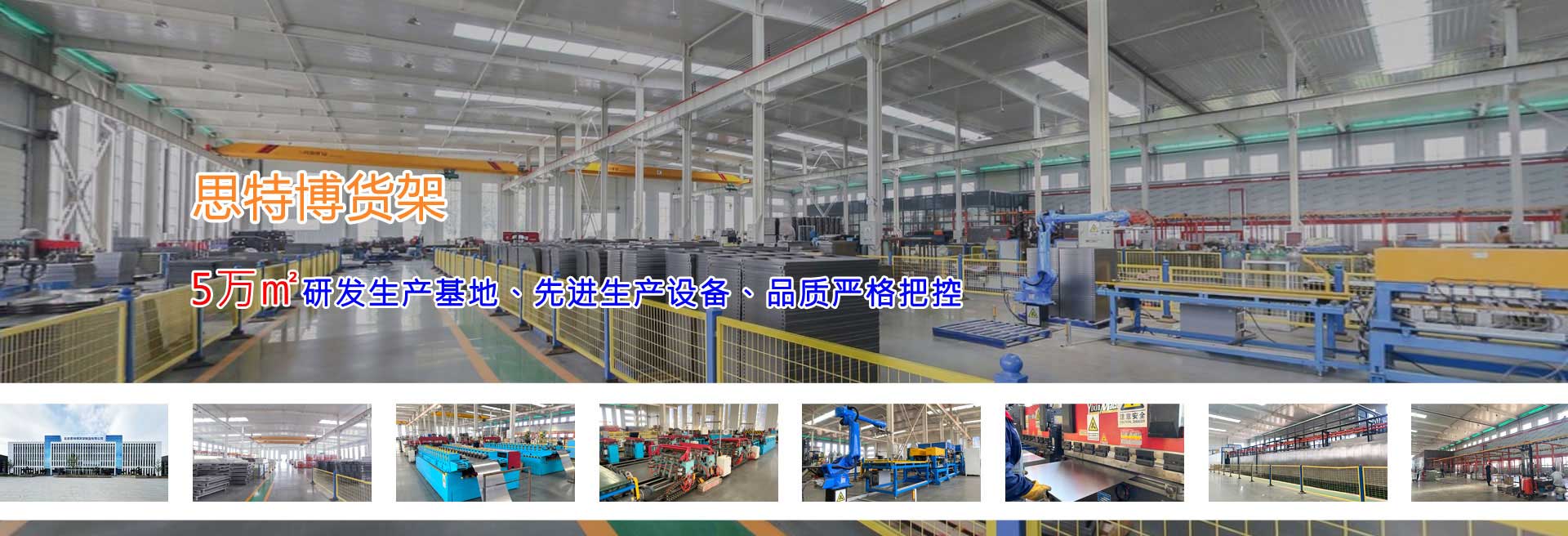 听泉鉴鲍——仓储听泉鉴鲍
出产基地