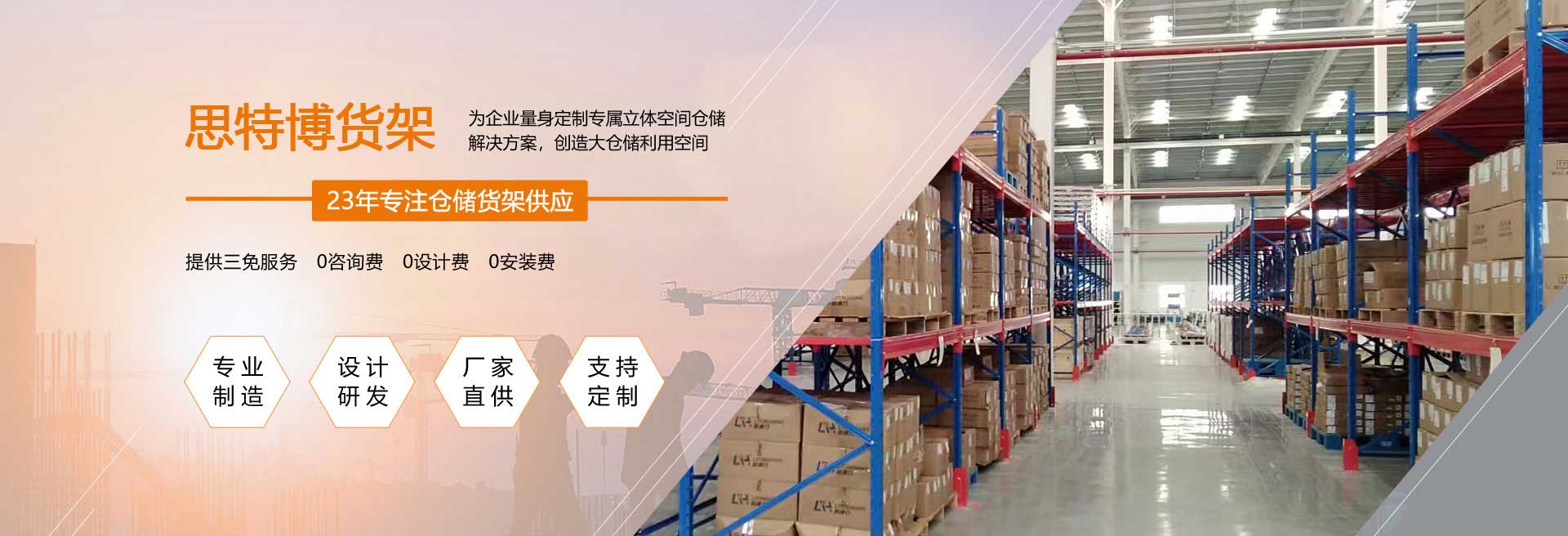 针对差别行业供给专业的配套处理计划
